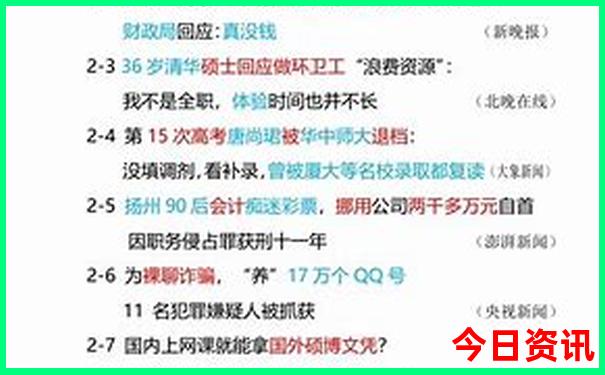 广西境内旅游景点大全排名